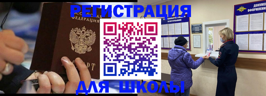 регистрация для дет. сада в Осташкове